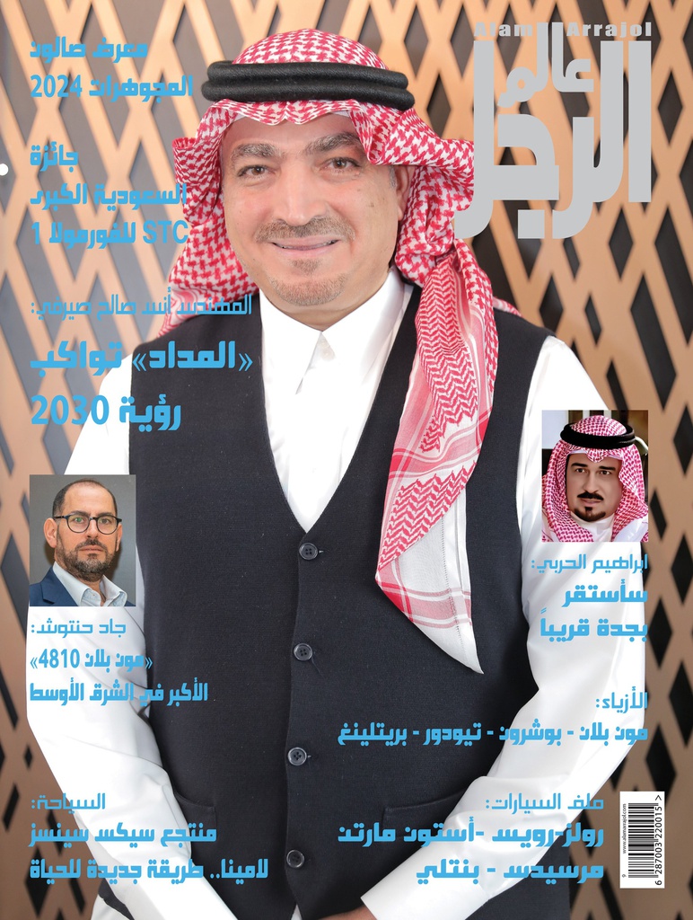مجله